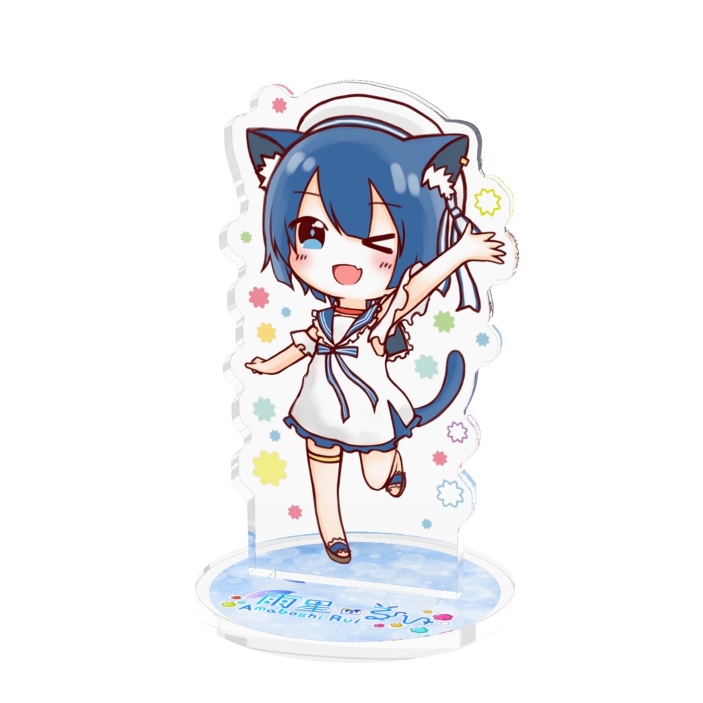 サマーるいちゃんアクリルフィギュア