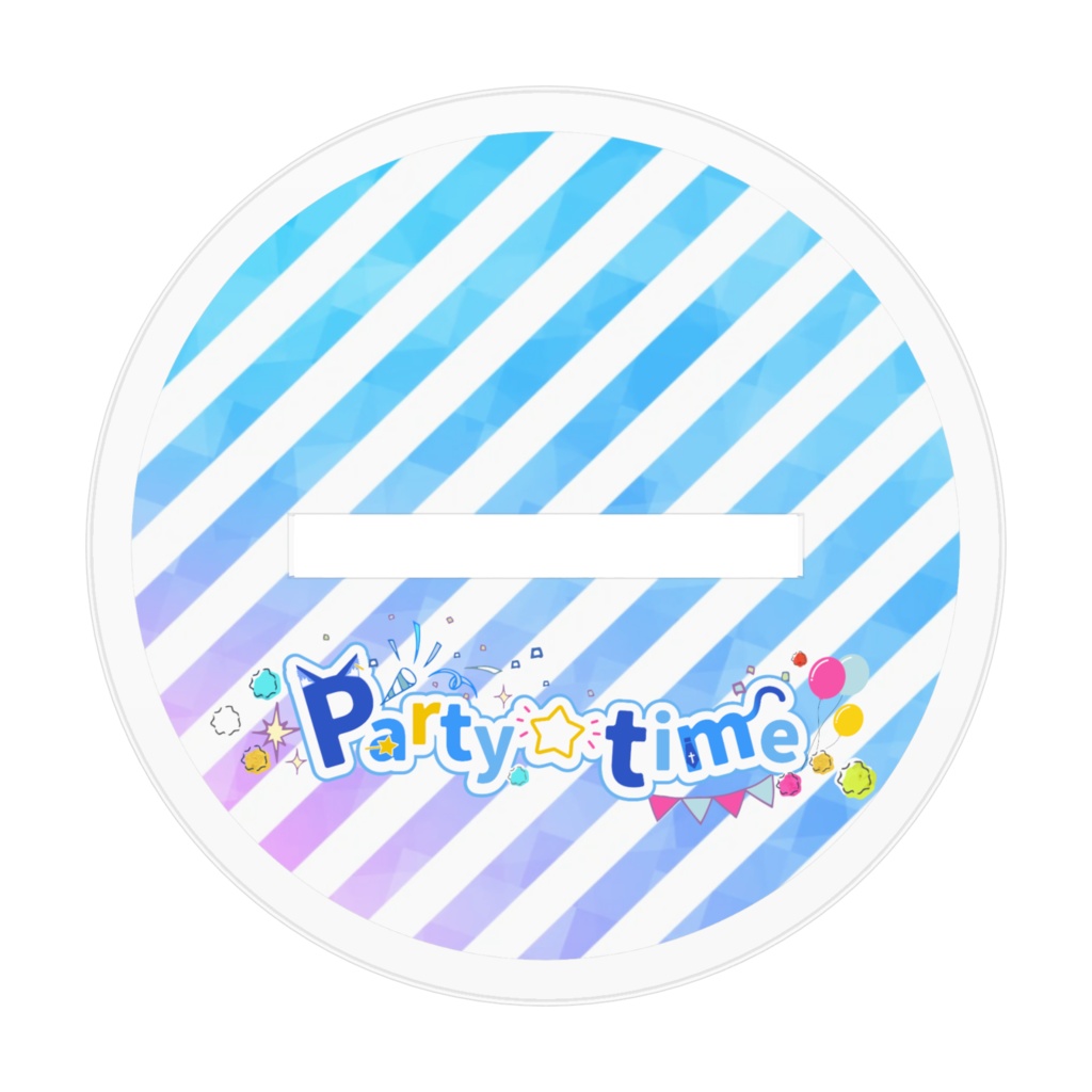 【立ち】Party☆timeアクリルフィギュア