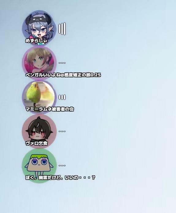 【Discord】音声波形が出てくるようになる配信用ツール | sk_voicemeter v1.5