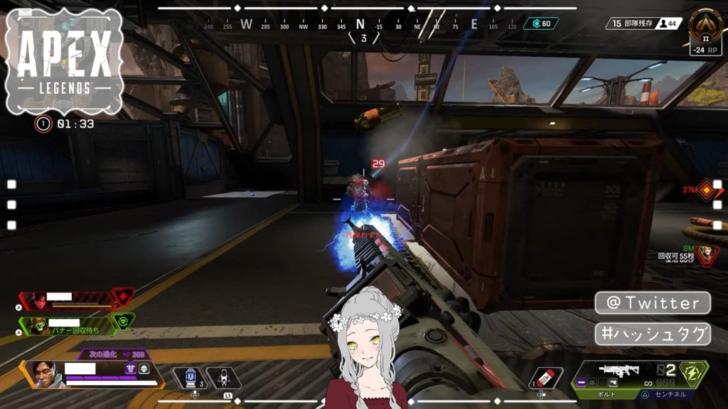 Apex Overlay|APEXオーバーレイ