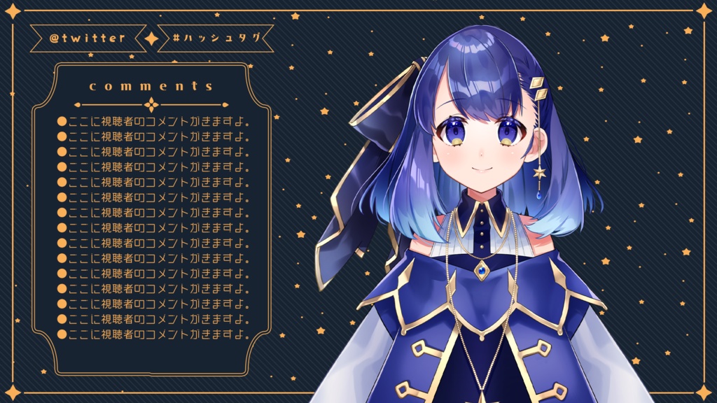 【配信者向け】配信素材オーバーレイ|Stream overlay