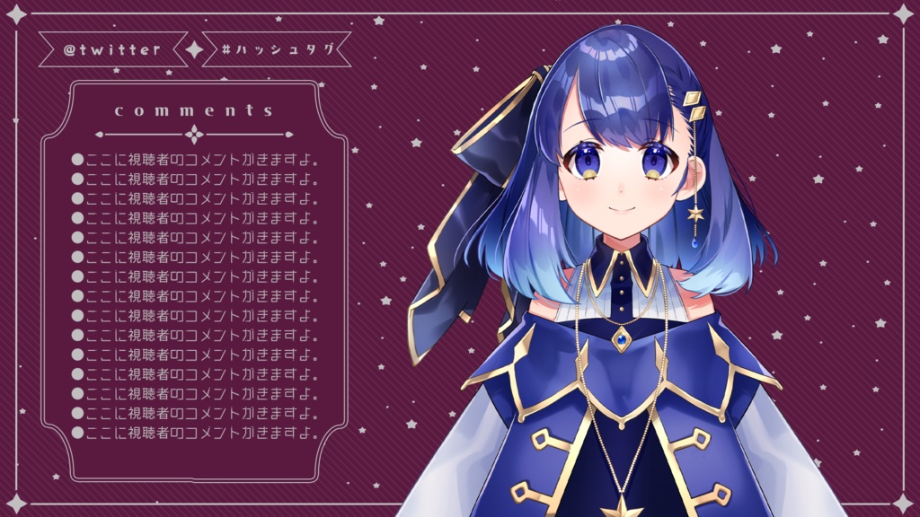 【配信者向け】配信素材オーバーレイ|Stream overlay