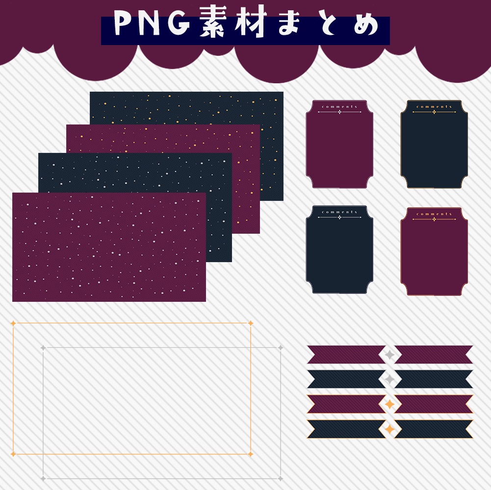 【配信者向け】配信素材オーバーレイ|Stream overlay