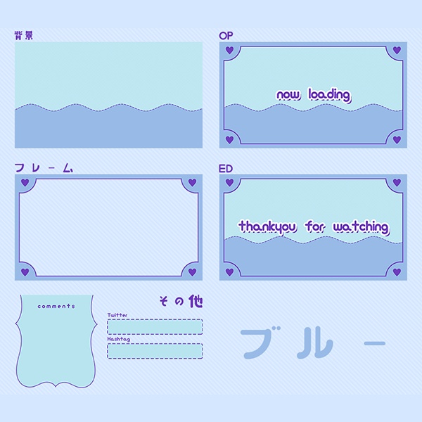 【配信者向け】配信素材オーバーレイ|Stream overlay