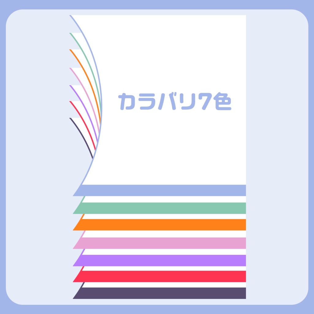 ★誕生日〇周年記念日グッズ用フライヤーセット【配信者/Vtuber向け】