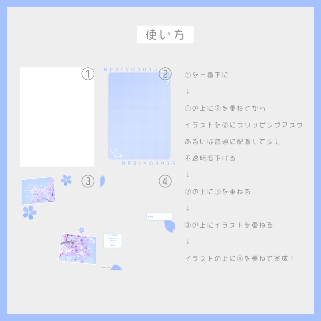 【フリー素材】イラストを可愛くSNSで紹介できる✨プロフ紹介素材📝【VTuberさん・歌い手さん向け】