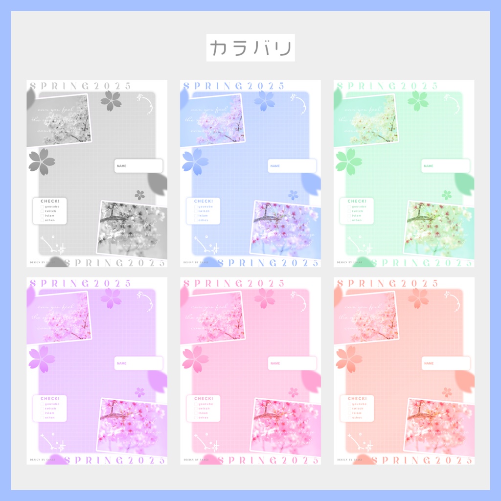 【フリー素材】イラストを可愛くSNSで紹介できる✨プロフ紹介素材📝【VTuberさん・歌い手さん向け】