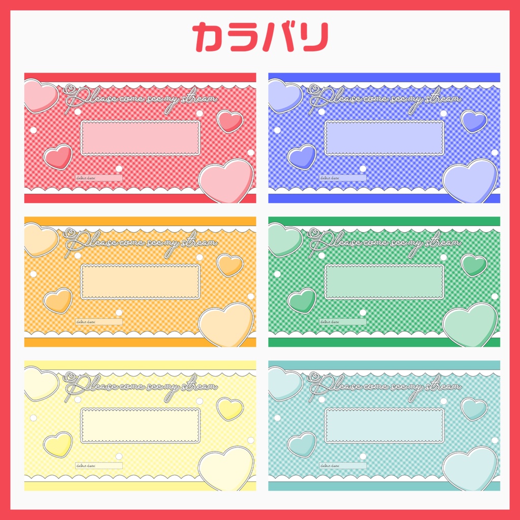 【ヘッダー素材】Youtube用ヘッダー素材🎀PSD版有【VTuberさん・配信者さん向け】