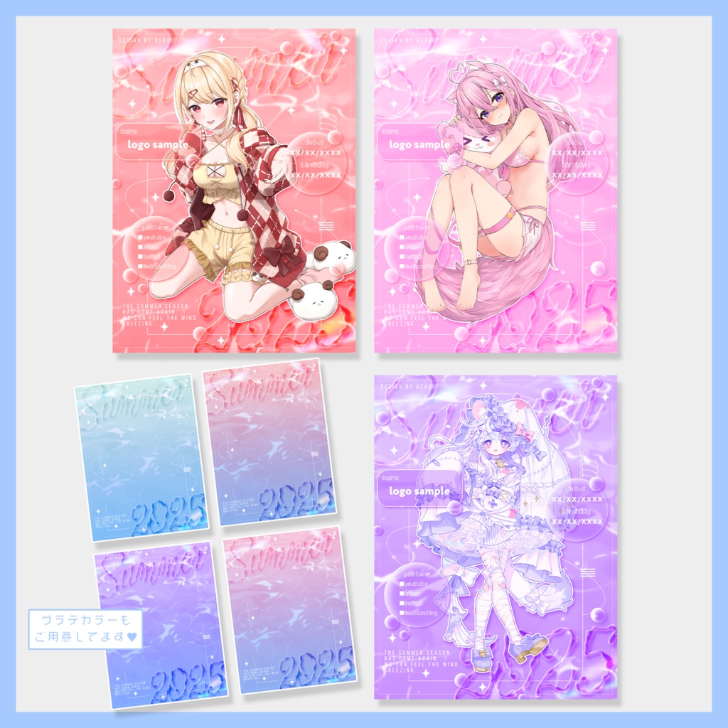 【フリー素材】イラストを可愛くSNSで紹介できる✨宣伝画像素材📝【VTuberさん・歌い手さん向け】