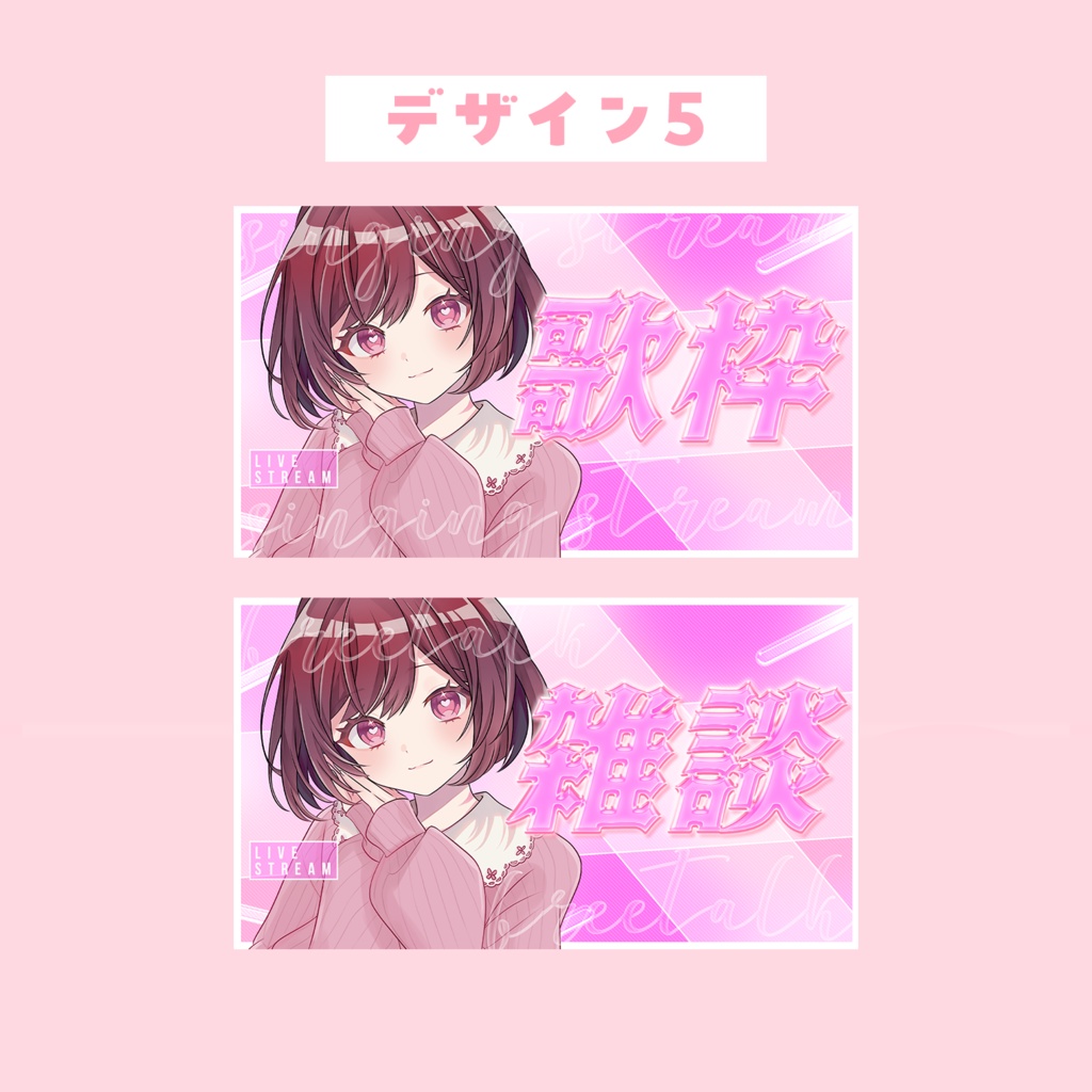 【2026年サムネ素材福袋】9種×3色セット!合計27枚!【VTuberさん・配信者さん向け】