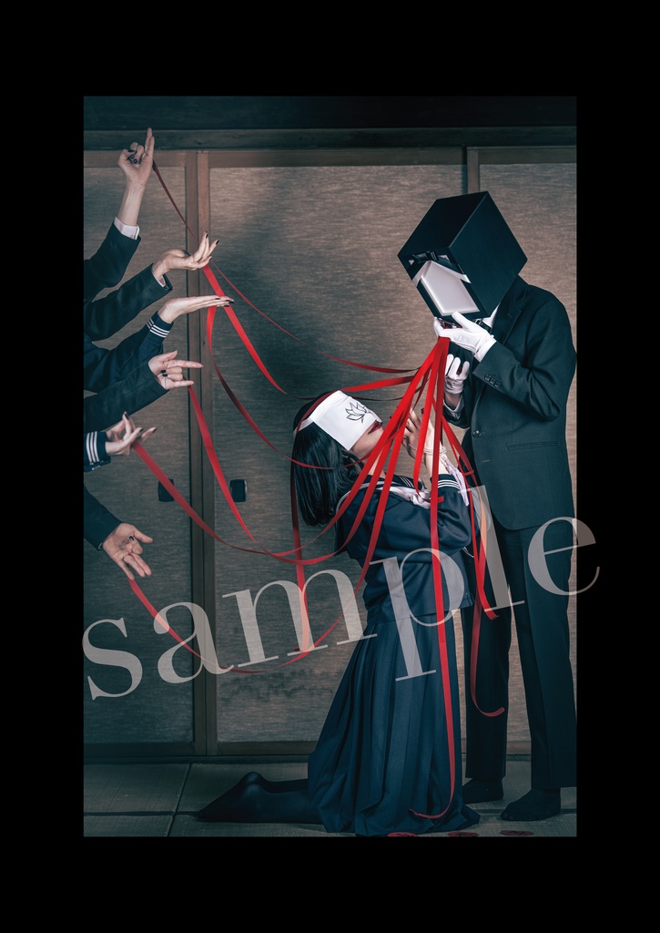 是傷滅法 花一匁