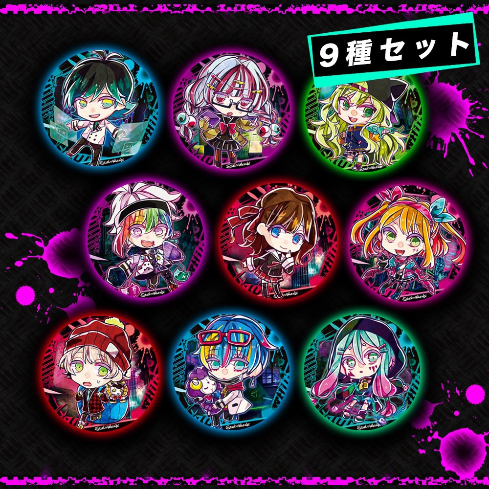 トレーディング缶バッジ(9種セット)