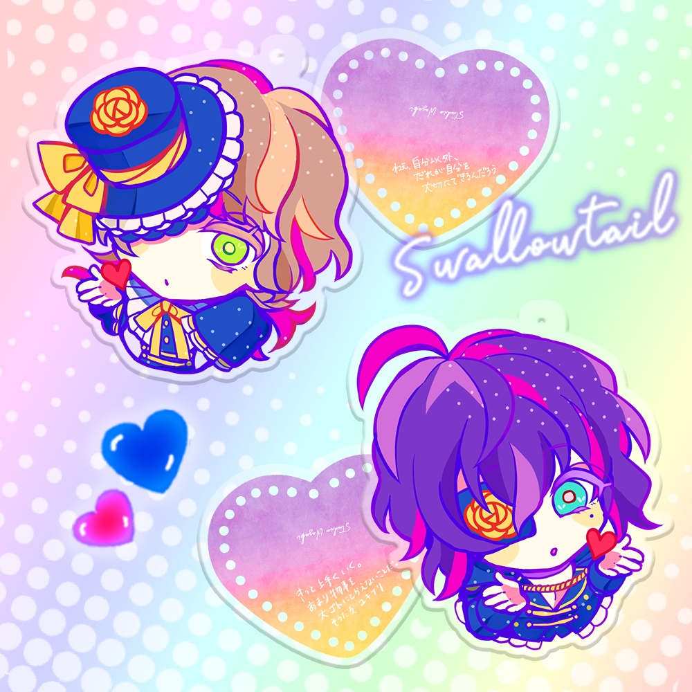 狼ゲームアナザー アイドルアクリルスタンドキーホルダー