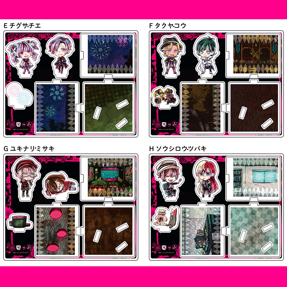 復刻!狼ゲーム アクリルジオラマ