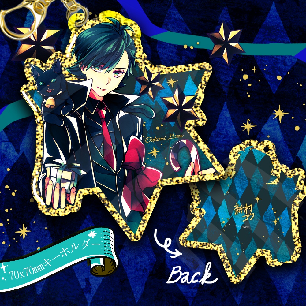 聖夜を過ごそう♪グッズ