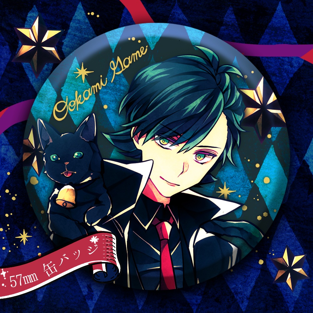 聖夜を過ごそう♪グッズ