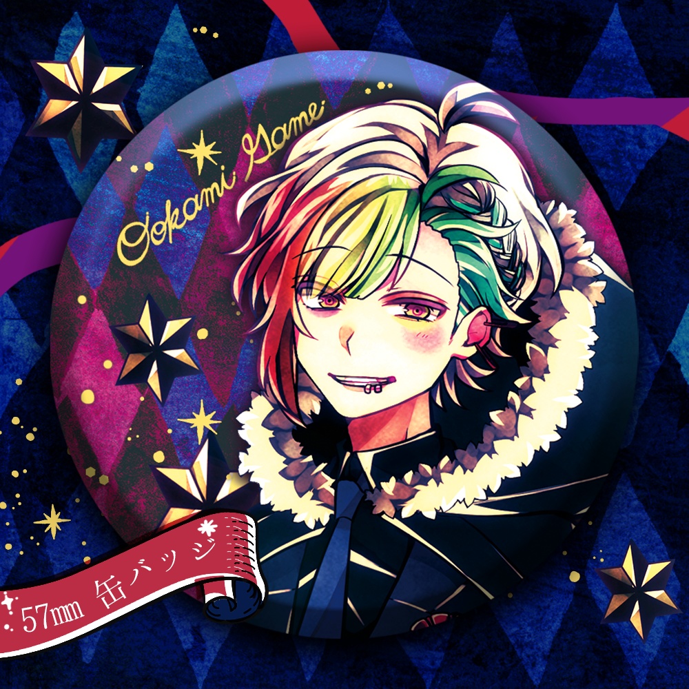 聖夜を過ごそう♪グッズ