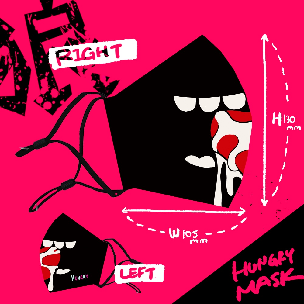 先着300枚限定 HUNGRY洗えるメッシュ布マスク(おまけ描き下ろしイラスト付き)