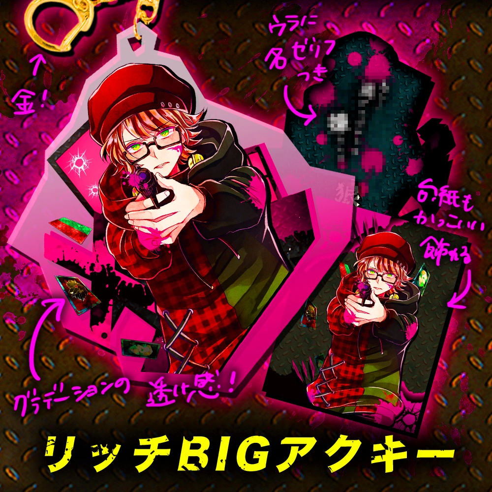 ユキナリスペシャル