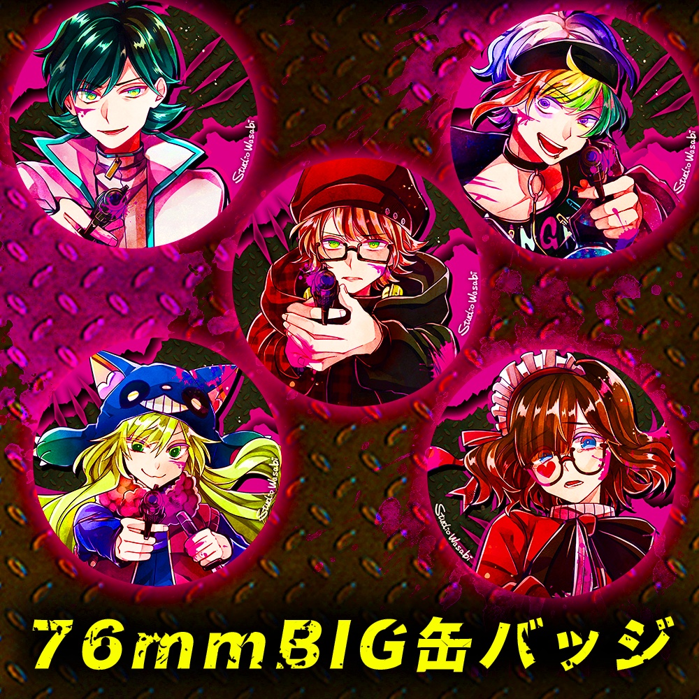 ユキナリスペシャル