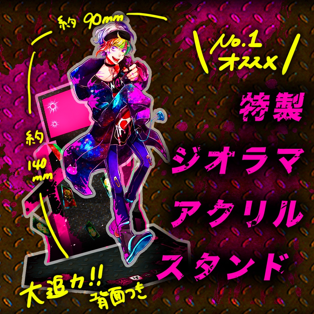 リンタロウスペシャル