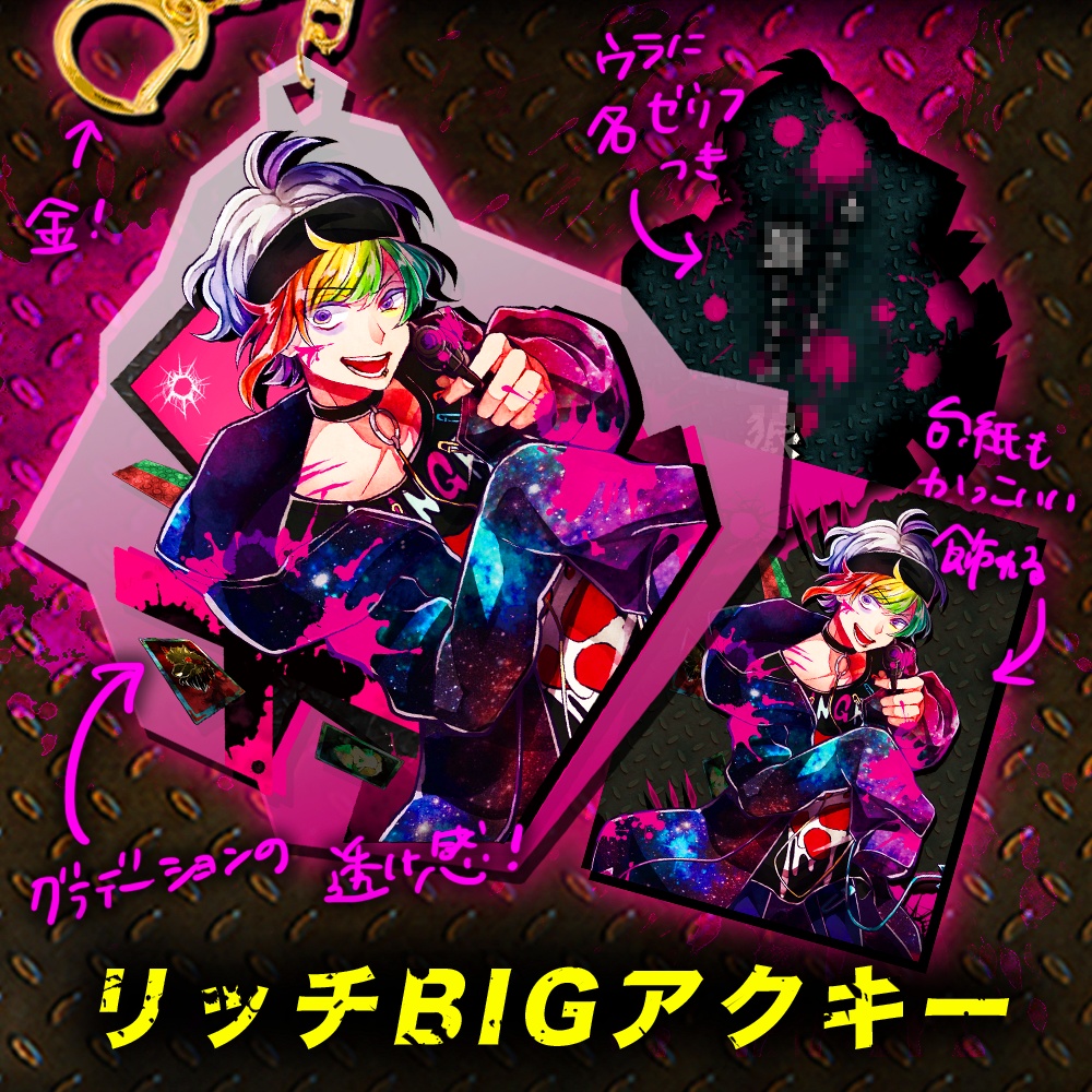 リンタロウスペシャル