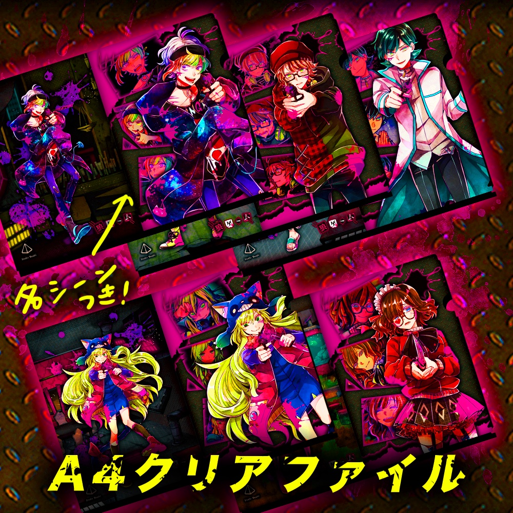 コウスペシャル