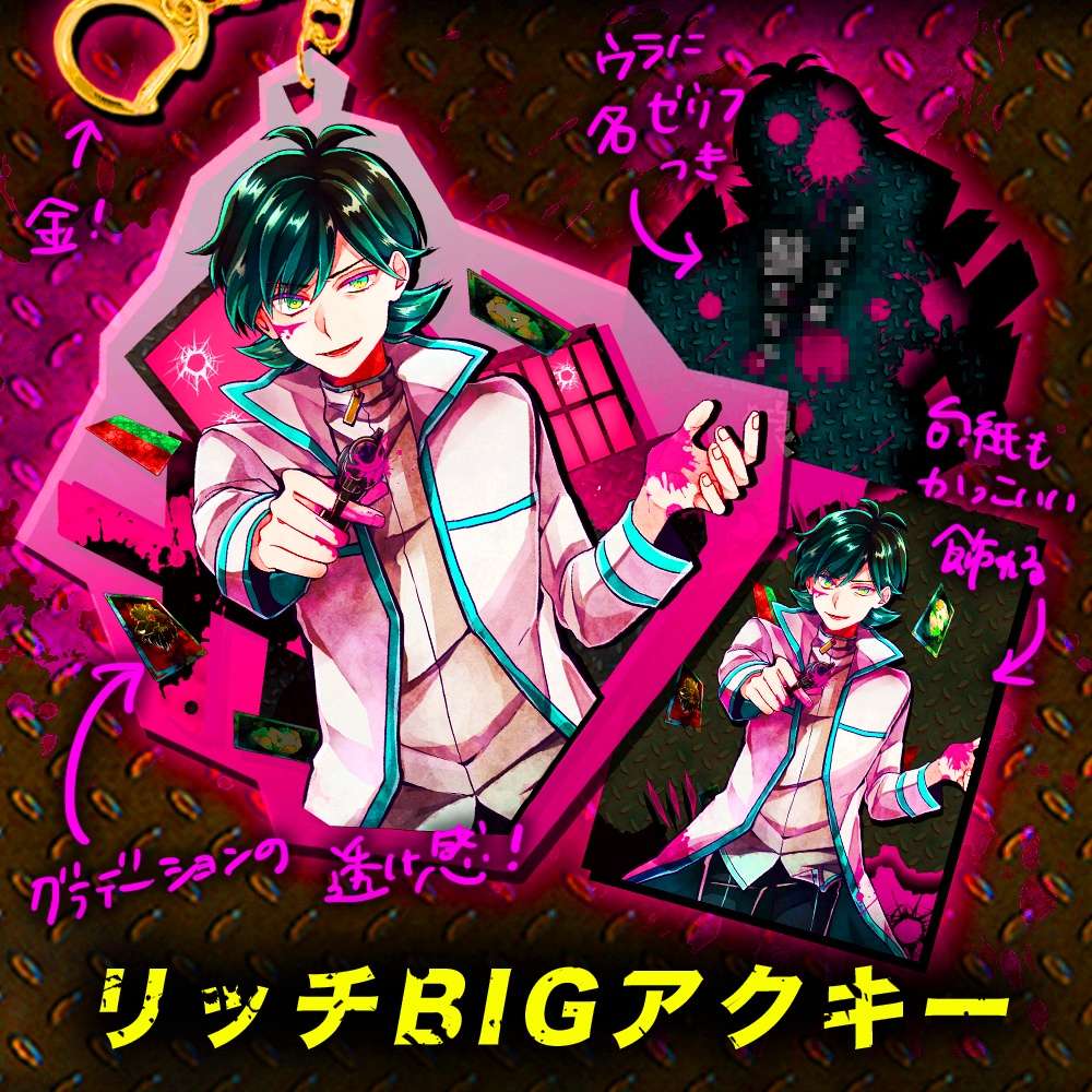 コウスペシャル