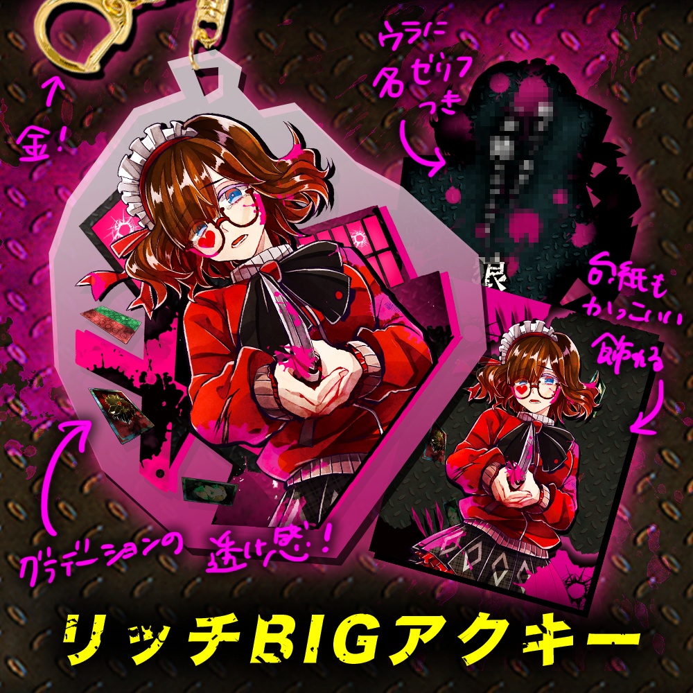 ミサキスペシャル