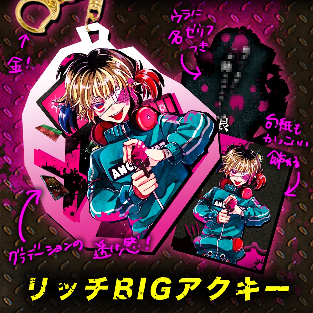 ユウトスペシャル