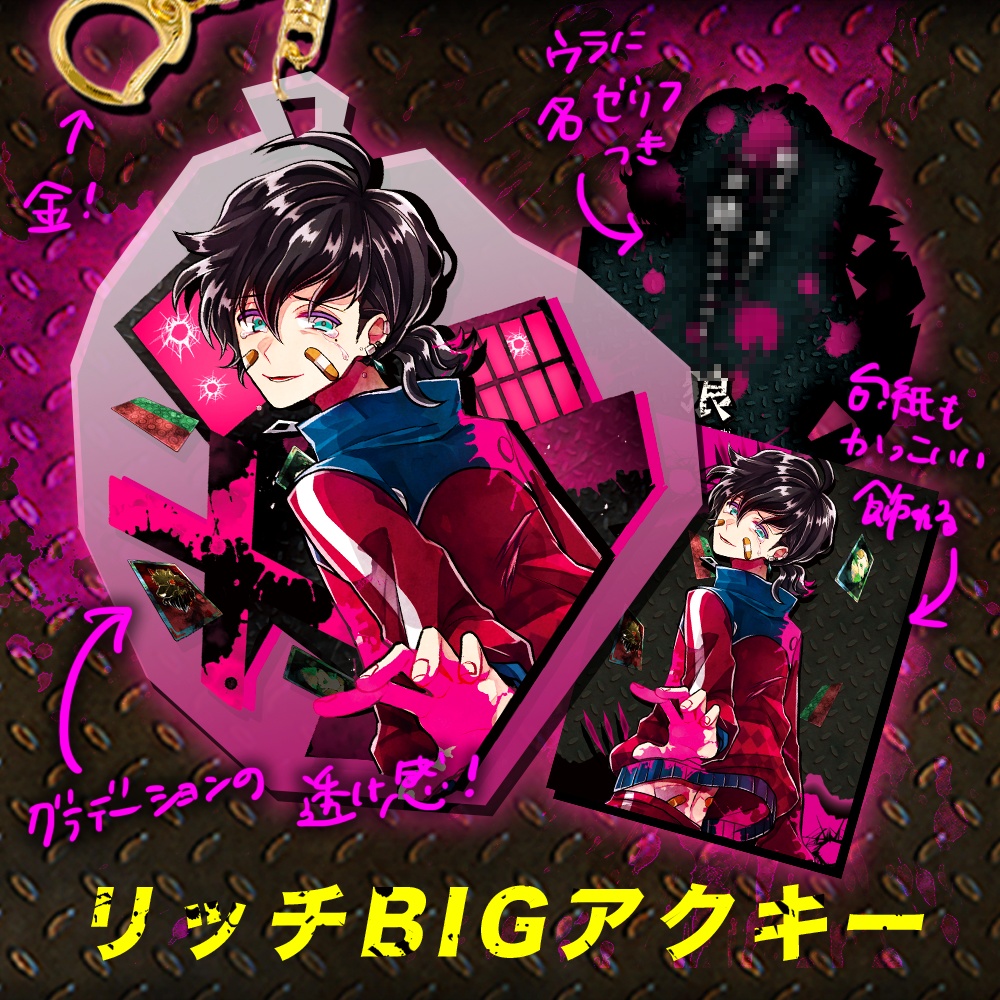 トモヤスペシャル