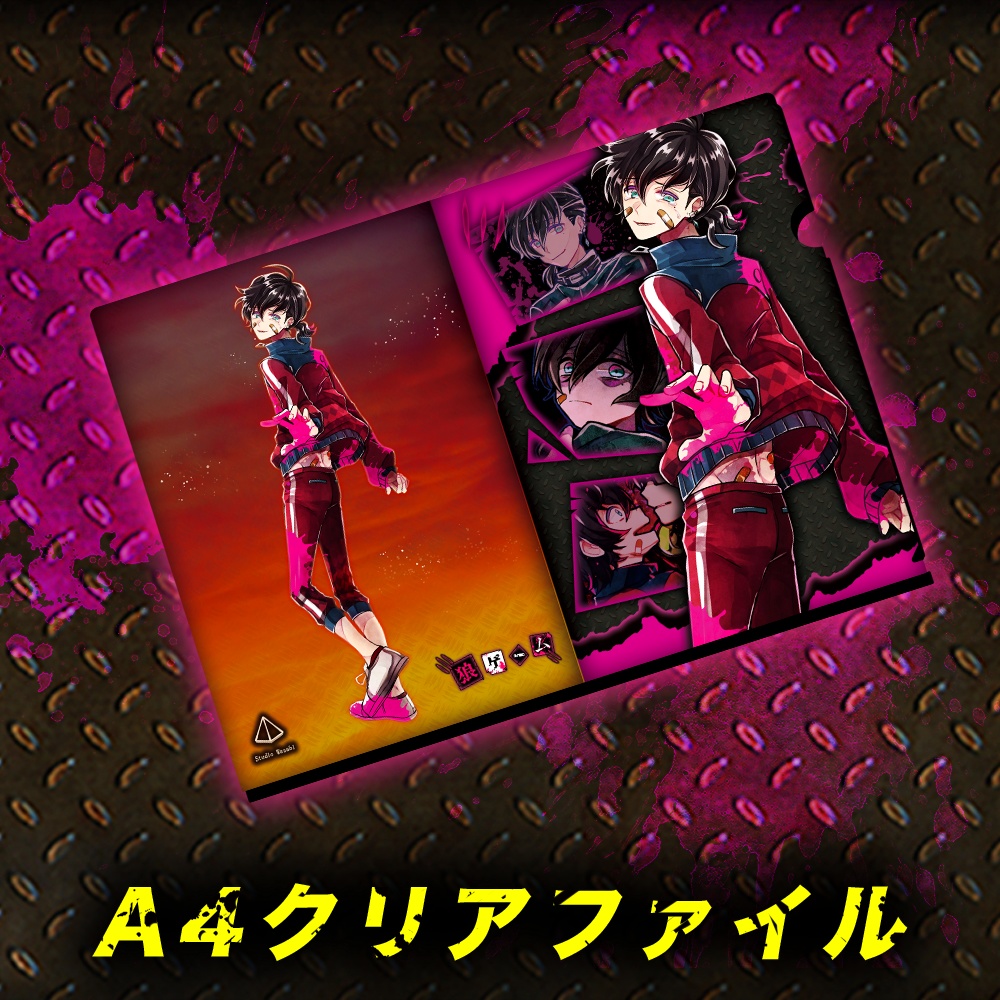 トモヤスペシャル