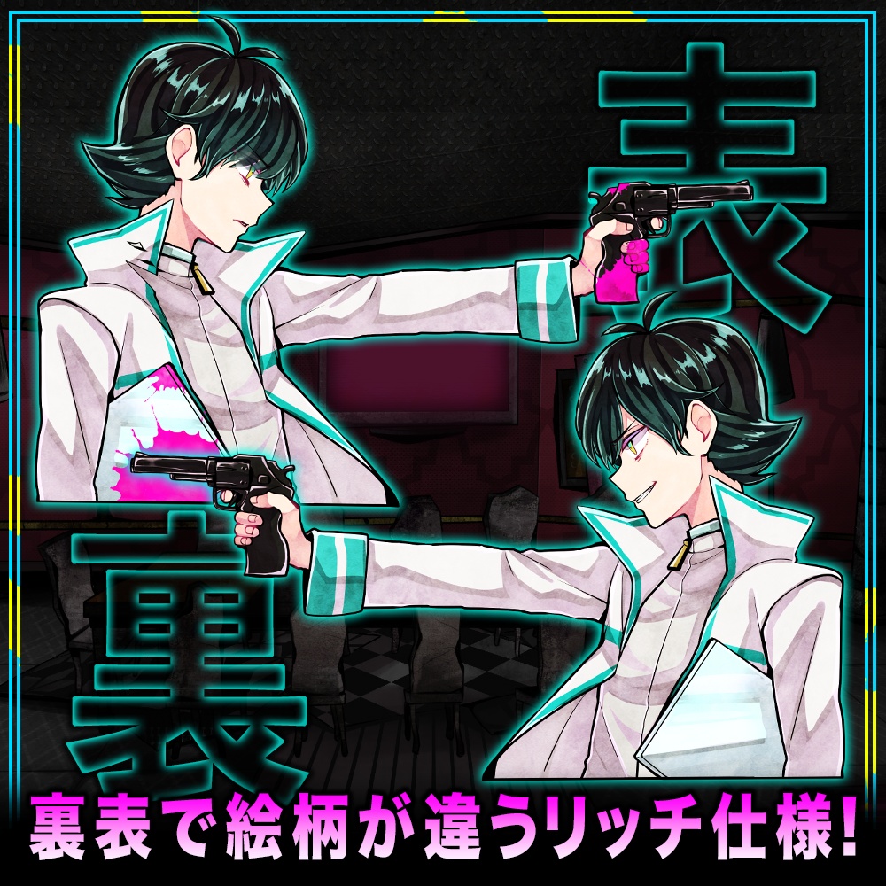 命の取り合いシリーズ