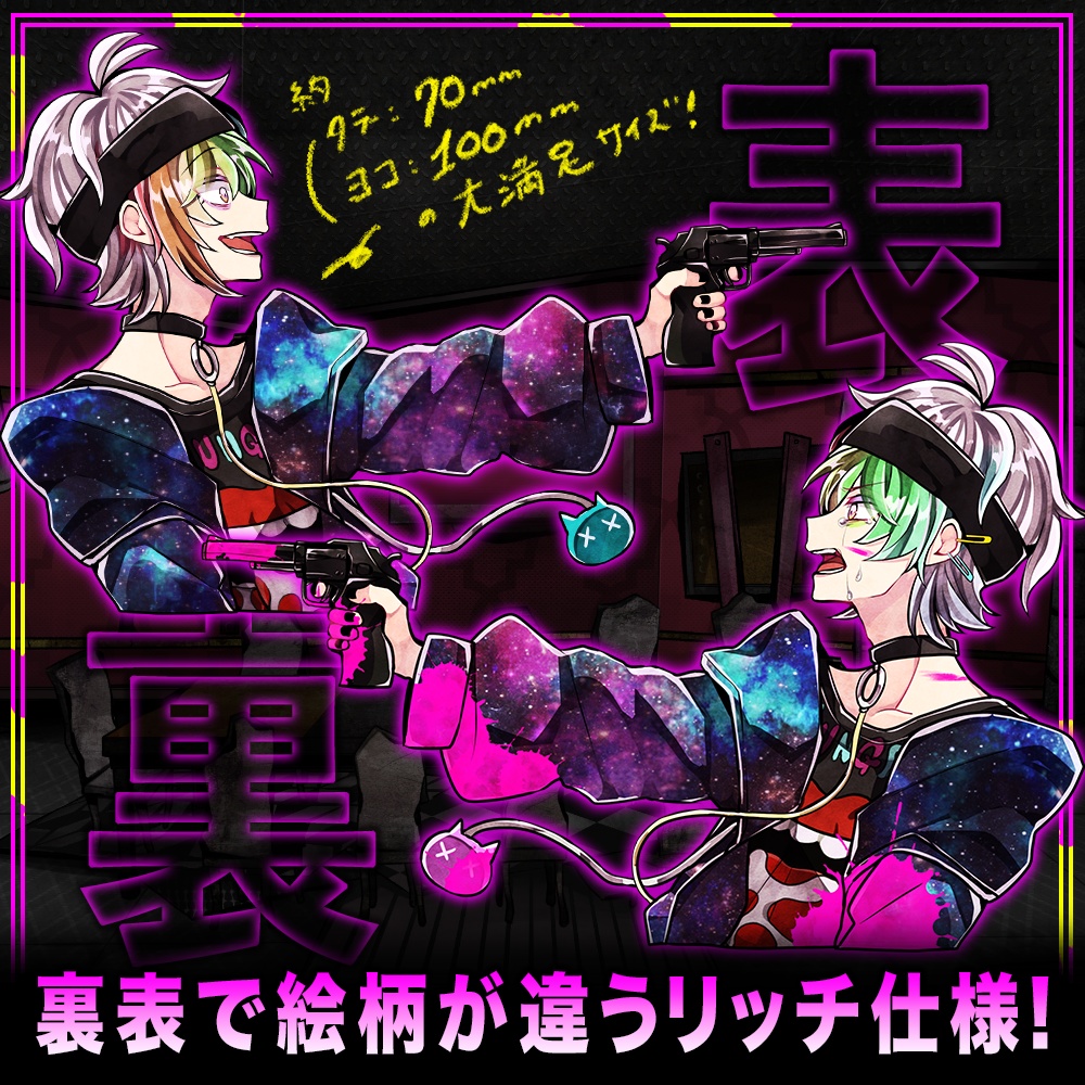 命の取り合いシリーズ