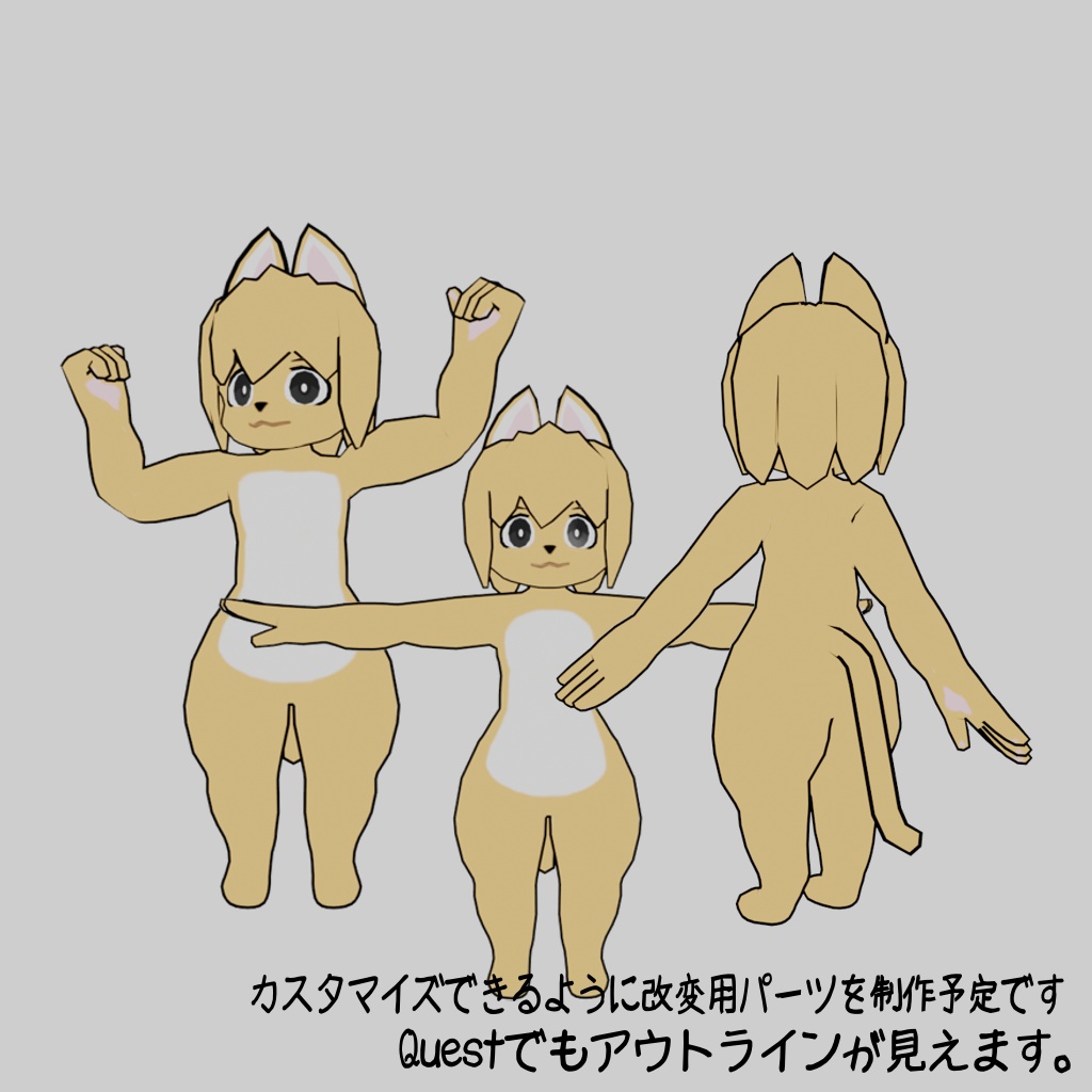 vrc向けアバター「ニア」