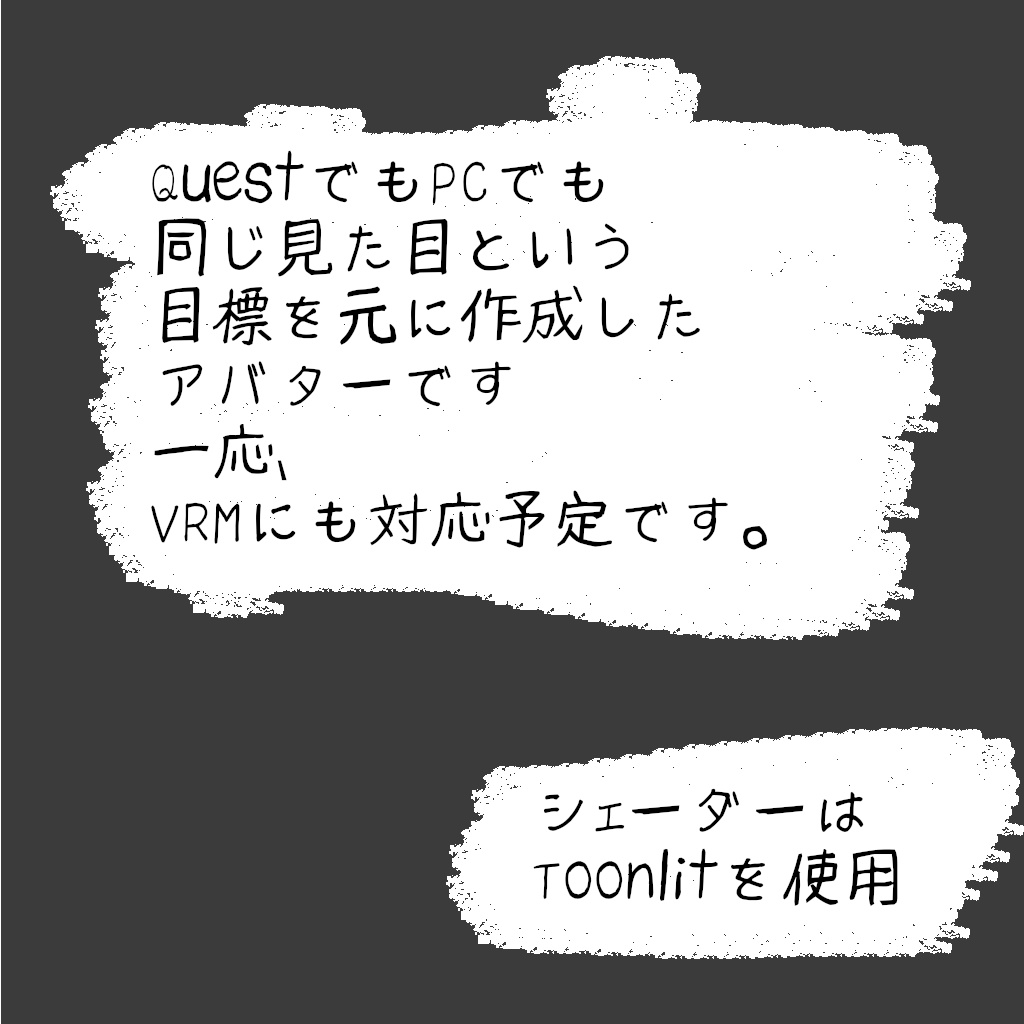 VRC想定無料アバター「のの」 - coinbattery - 2/2