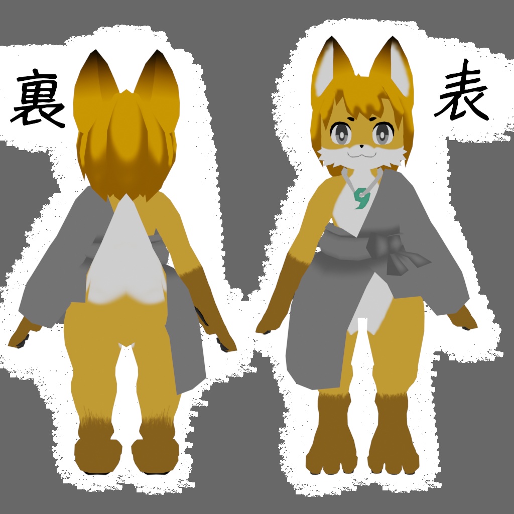 VRSNS利用想定「ヒスイ」