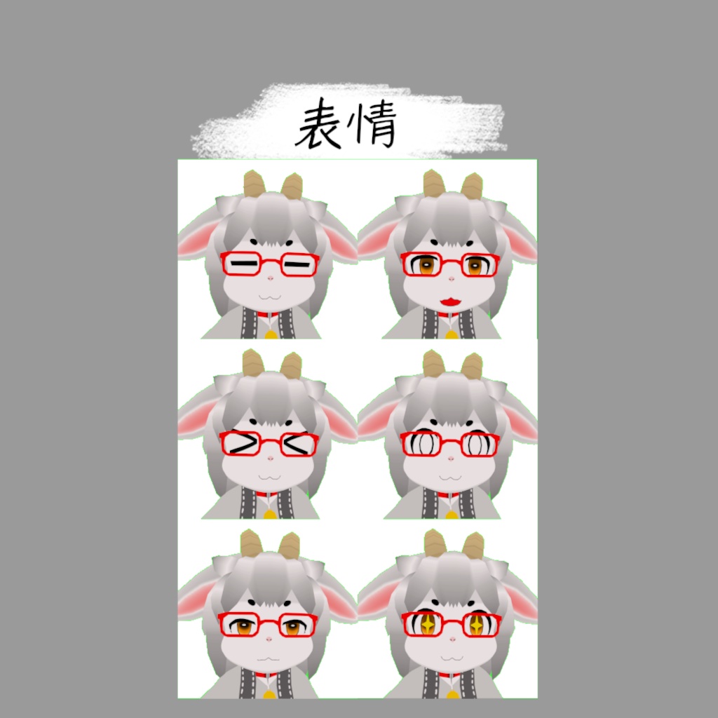 VRSNS利用想定「るる」