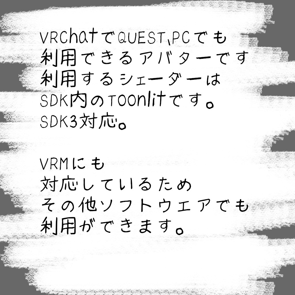 VRSNS利用想定「るる」