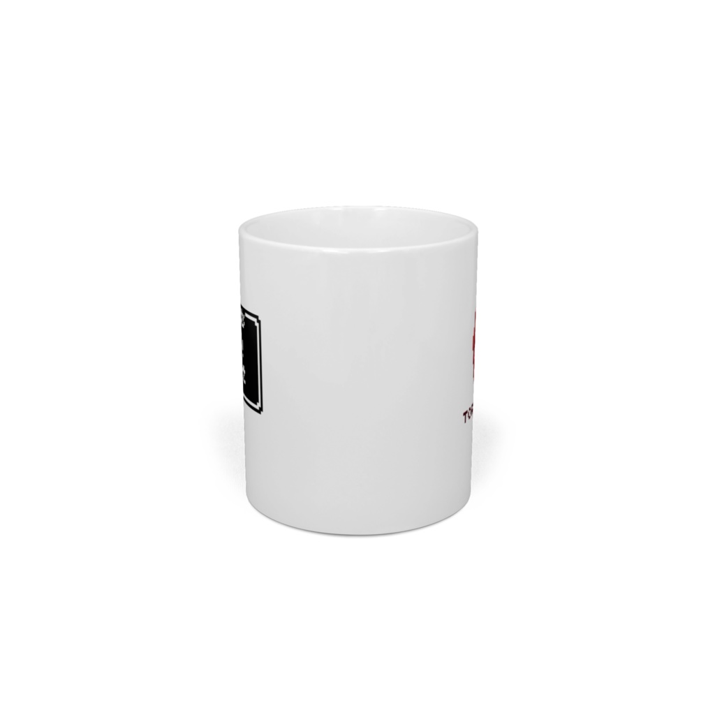 瀞良マロ ドットver. マグカップ