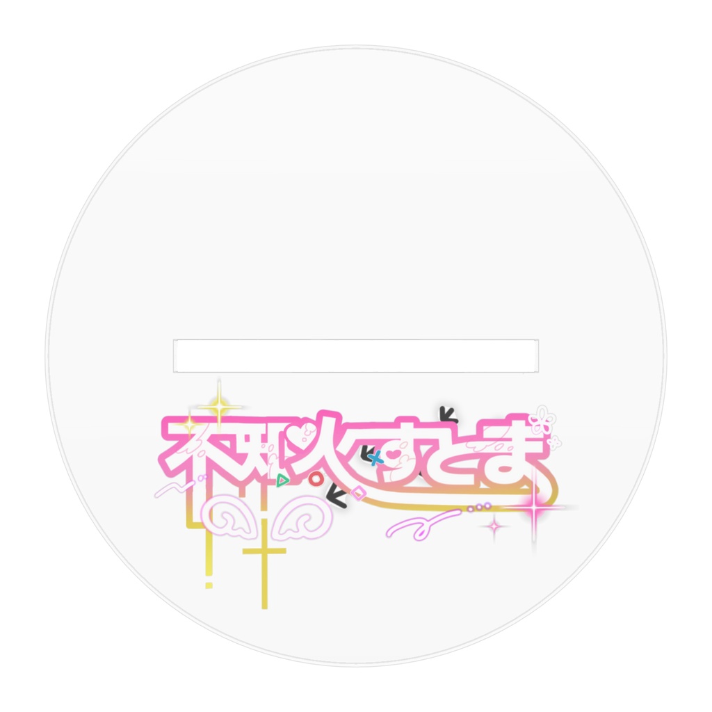 ぎゃるぬい