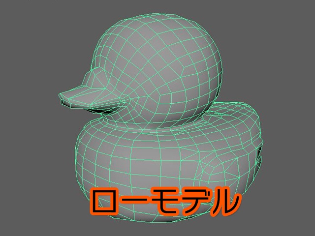 【3Dモデル】Rubber Duck アヒルのおもちゃ