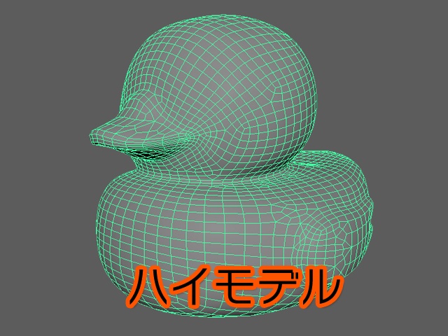 【3Dモデル】Rubber Duck アヒルのおもちゃ