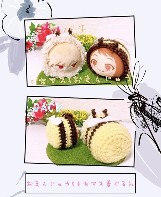 ミツバチ🐝　おまんじゅう&もちマス着ぐるみ
