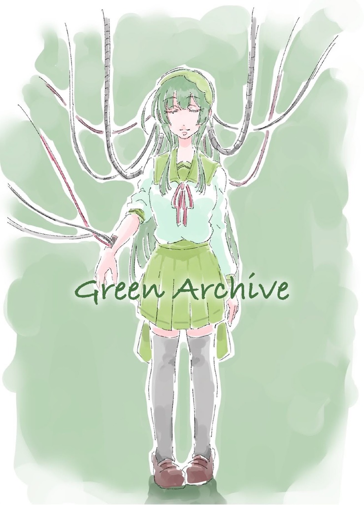 グリーンアーカイブ（DL版）