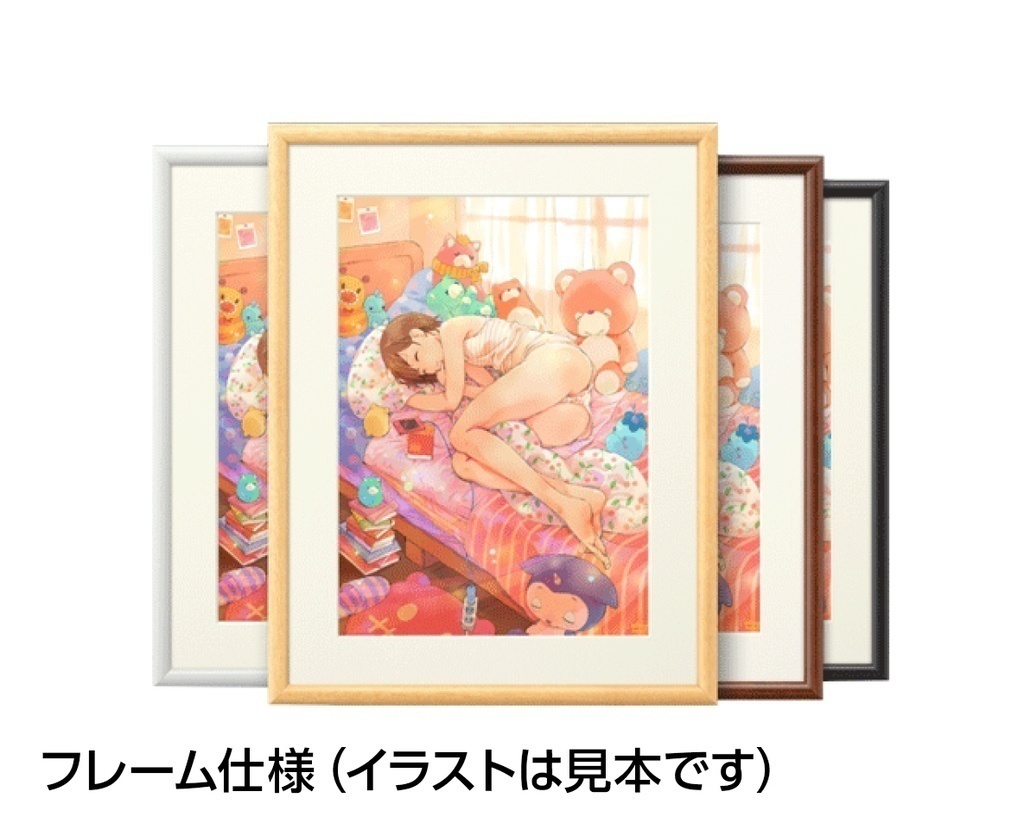 Haut-de-Cagnes 複製画(プリモアート)