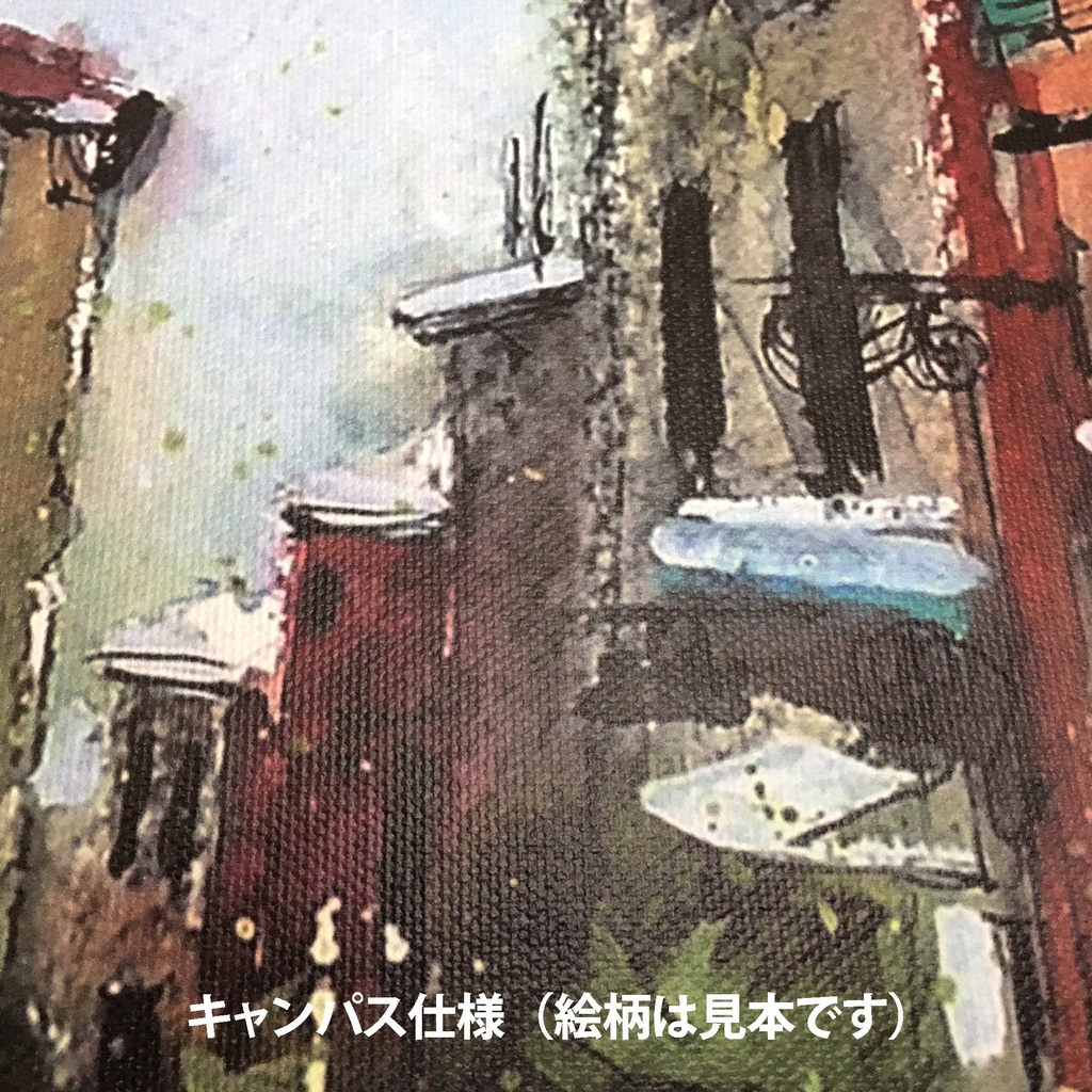 『セイリング』 キャンバス