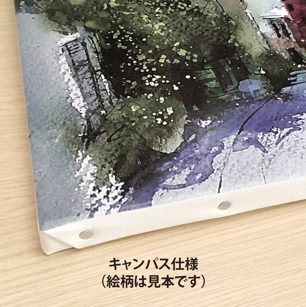 『Holiday』 キャンバス