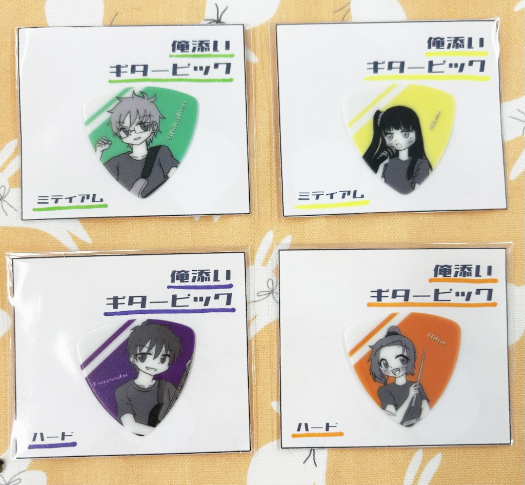 創作キャラギターピック