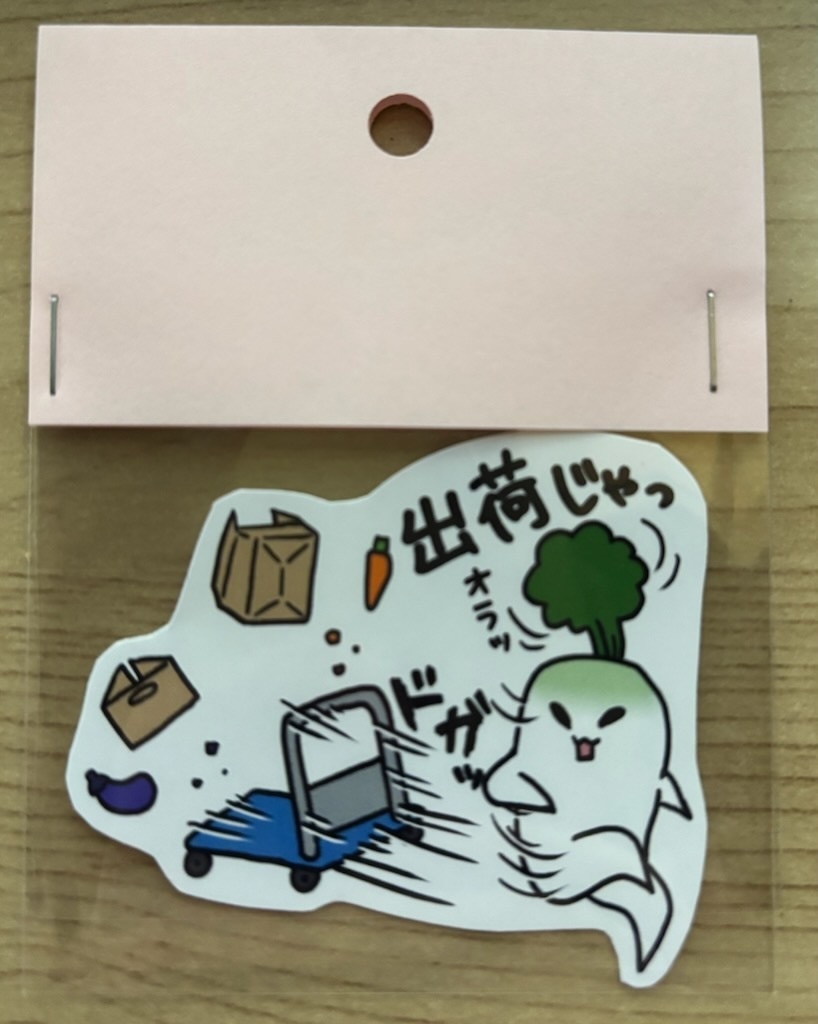 シュール?なステッカーたち